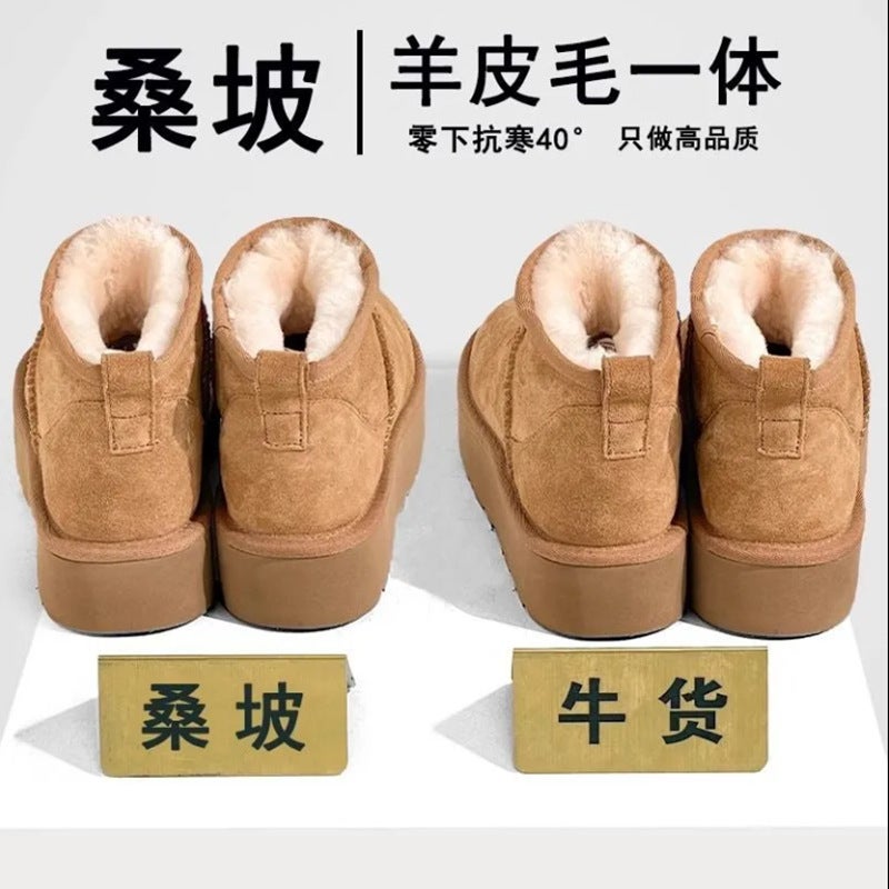 Sangpo Village Snow Boots For Women, Warm Fleece-Lined Leather And Fur Integrated Thick-Soled Non-Slip Northeast Cotton Boots - Image 2